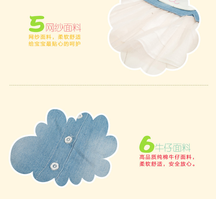 佛山市南海區美童樂製衣廠數據包1-_08