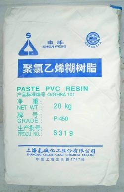 销售聚氯乙烯糊树脂PVC粉\/上海氯碱\/P-