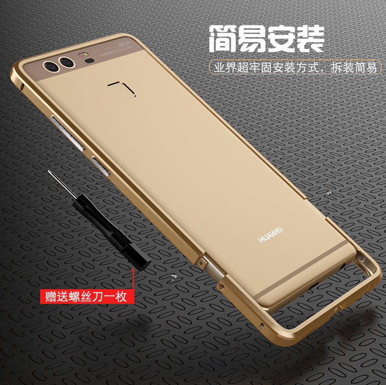 Luphie Blade Sword Slim Light Aluminum Bumper Metal Shell Case for Huawei P9 & Huawei P9 Plus