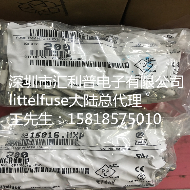 Littelfuse力特0215保险丝T2.5A250V陶瓷管慢熔断带/不带引线