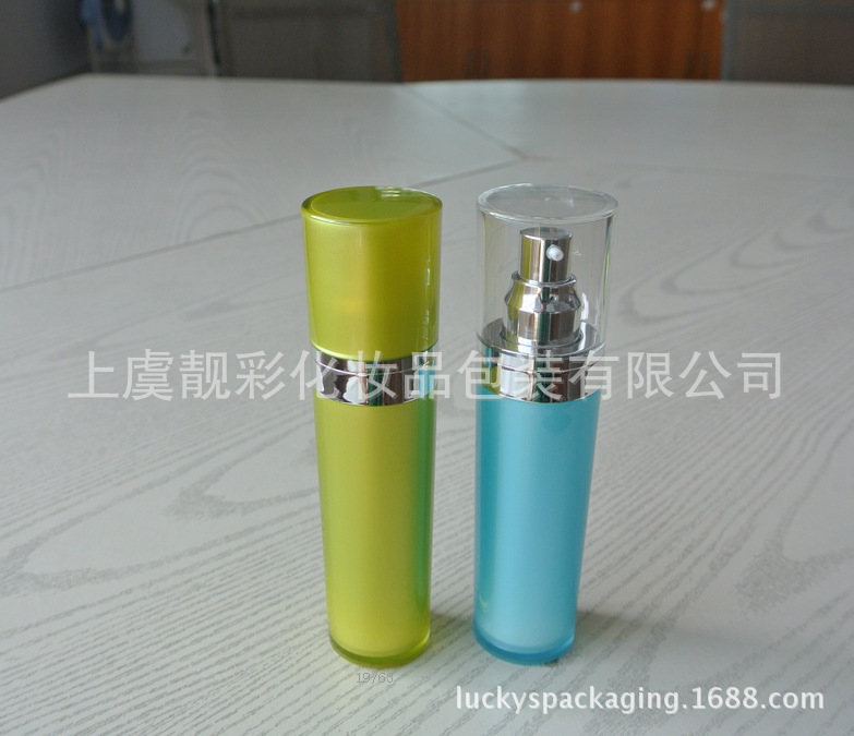 高档亚克力瓶 锥圆乳液瓶子 精华爽肤水喷雾瓶30.50.80.120ml