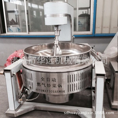 supply Halogen products Planet Stirring the pot fully automatic Planet stir Wok large Central kitchen Frying pan