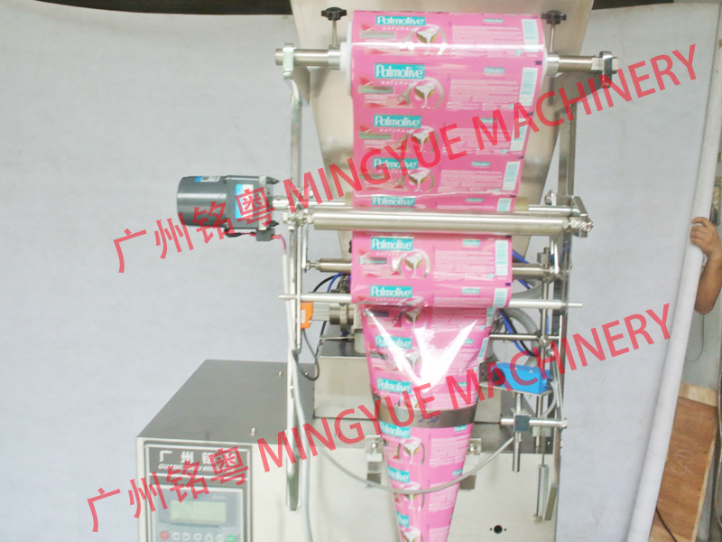 double sachet packaging machin