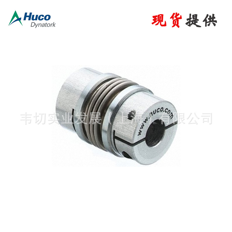 Huco 波纹管联轴器  波纹耦合 536.26.3535  现货