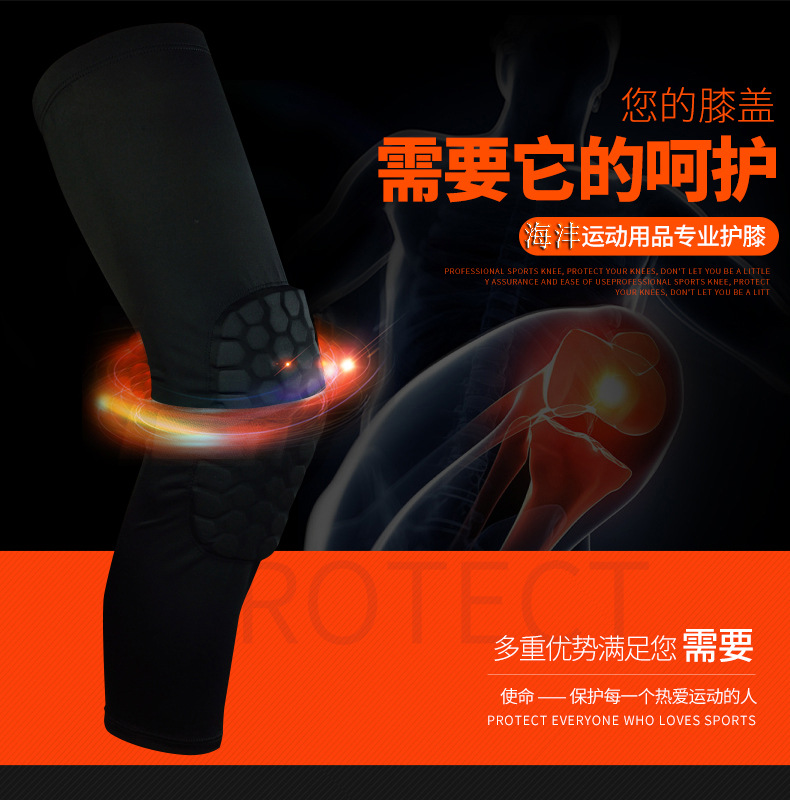 护膝详情页2_0111