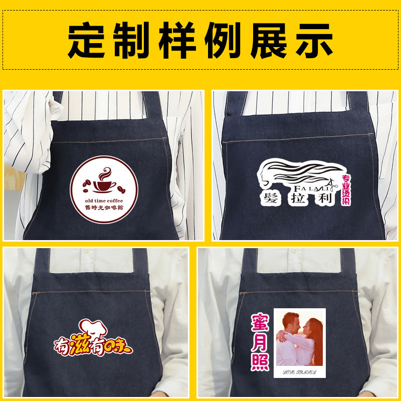 Moda coreana Denim delantal hombres y mujeres barista occidental restaurante cocina pintura personalizada ropa de trabajo logotipo impreso