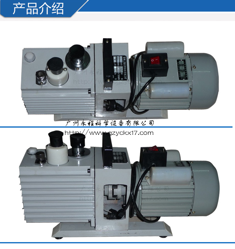 台式真空泵详