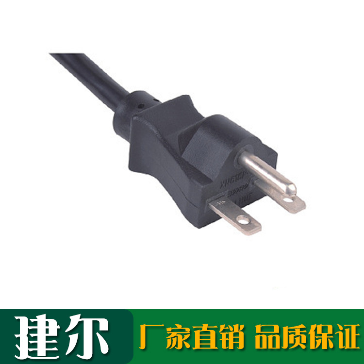 【余姚厂家直销】新品高性能美规电源线电源线插头 量大从优