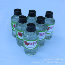 四季纯白油寿山石印章保护油古玩玉石头发矿物保养油上海碧丽