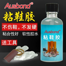 绝缘垫片;特种涂料;复合型胶粘剂