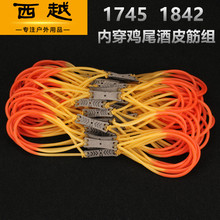 �ȴ�Ƥ��M1745/1842���yƤ��M �������uβ��Ƥ�������