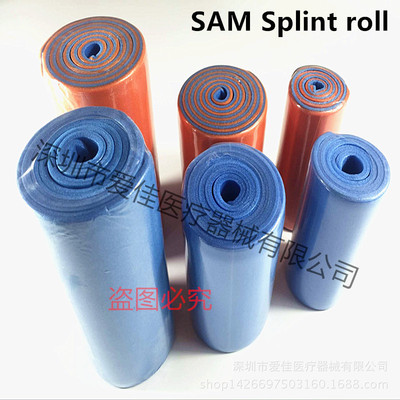 Exit Macromolecule Splint Pets Fracture Splint first aid train Splint SAM splint