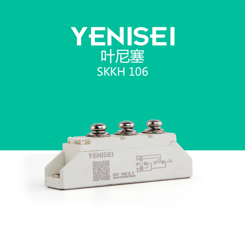 叶尼塞无触点开关用模块 SKKH106/16E