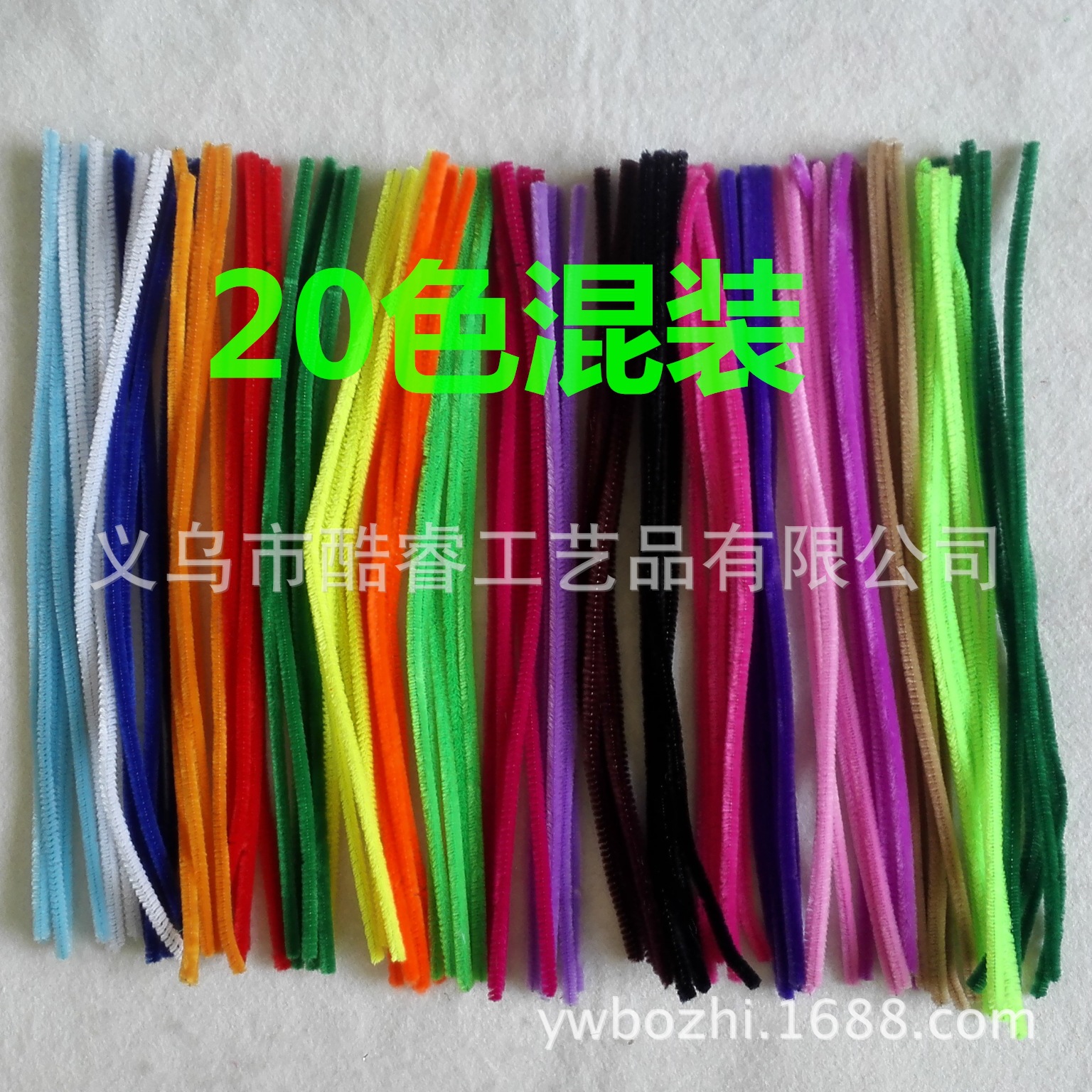 IMG_20160826_134856_看图王12