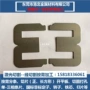 宝钢无取向b35a300绝缘层硅钢片