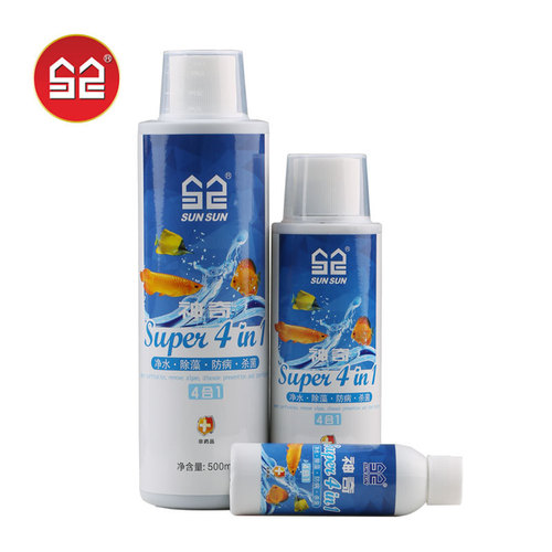 sunsun new water treatment agent 4-in-1 water purification and algae removal, aquarium fish tank tropical fish ornamental water quality treatment