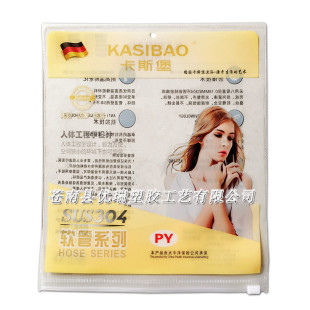 ���ϱ�ĤPVCܛ�ܰ��b�� PVC�ֳֻ������^��朴� ��Ʒ��ԡ�ܰ��b��
