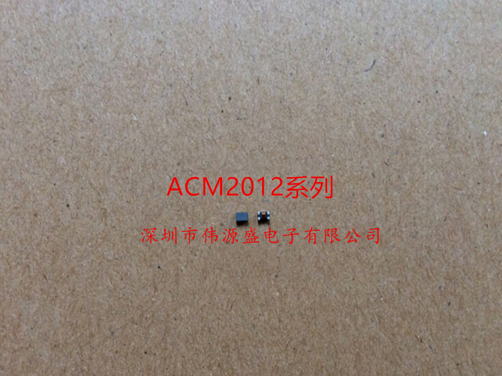 贴片共模滤波器 0805 360R 0.22A 50V ACM2012-361-2P-T002