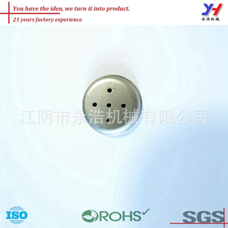 小尺寸铝金属冲压件