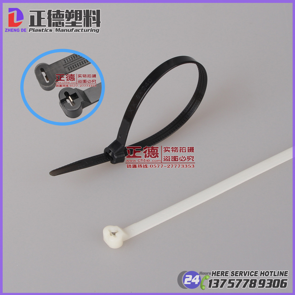 头部不锈钢片锁紧尼龙扎带 船用嵌片扎带规格8x240批发100条/包