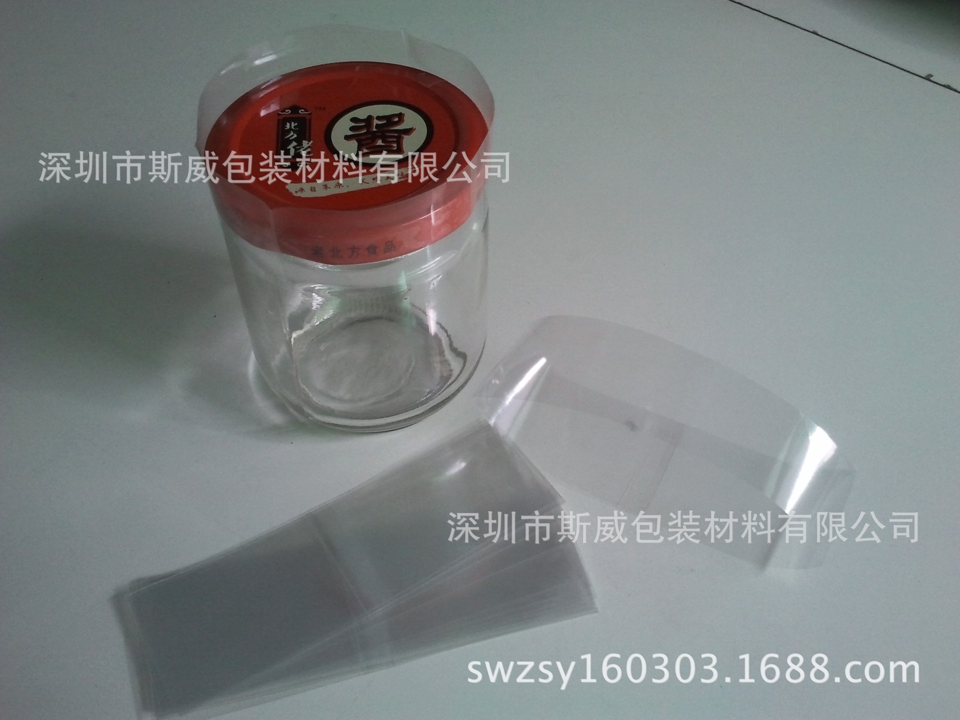 蜂蜜瓶盖热缩封口膜 豆腐乳瓶盖热收缩膜 辣椒酱瓶口收缩膜 厂家