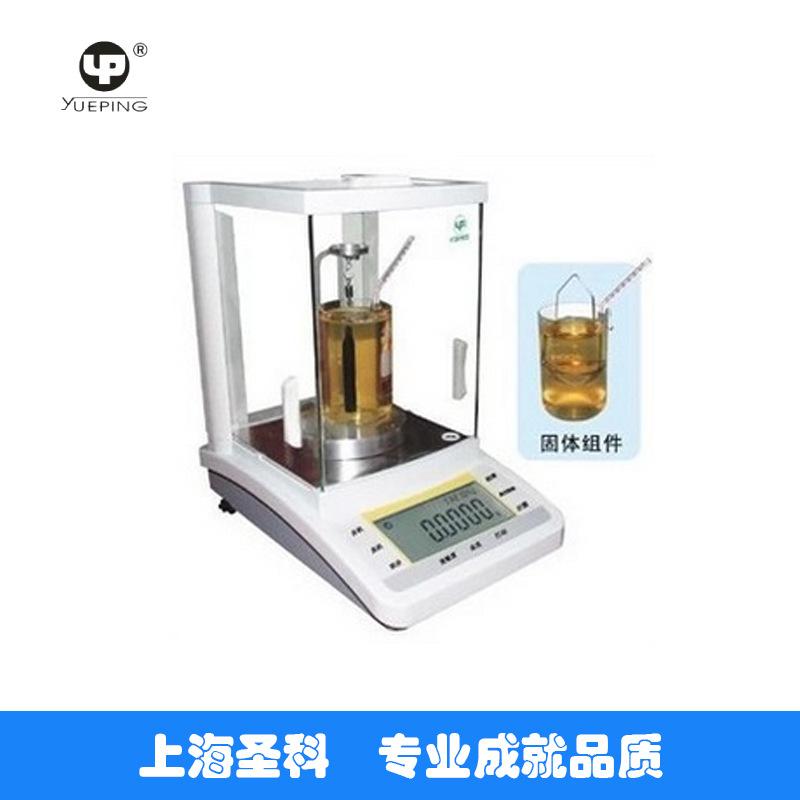 【上海越平】 FA1004J/ FA2004J 电子密度（比重）天平/比重计
