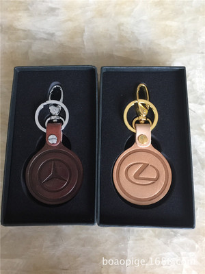 厂家真销钥匙扣汽车挂件汽车铃铛男女情侣饰物保护套皮革面料批发|ru