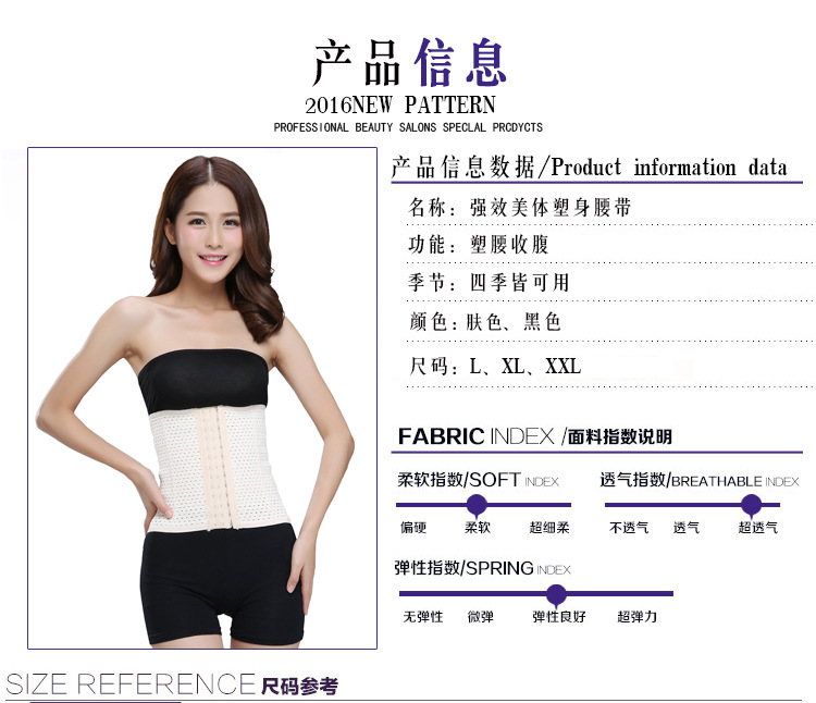 Corset luxueux en polyester - Ref 679284 Image 20