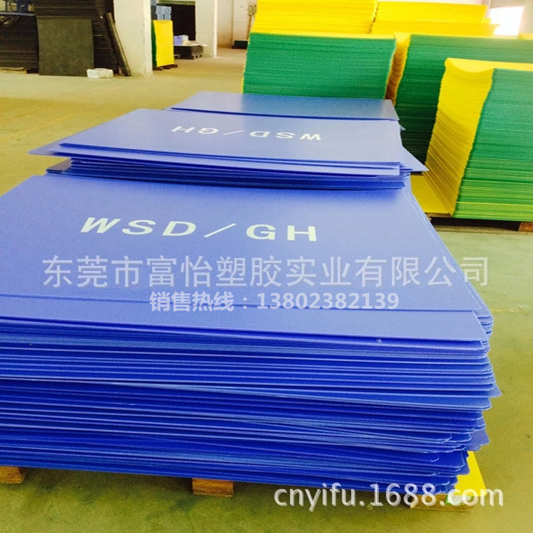 厂家供应玻璃瓶托板 pp塑胶封边板 封边pp中空板 加硬中空板