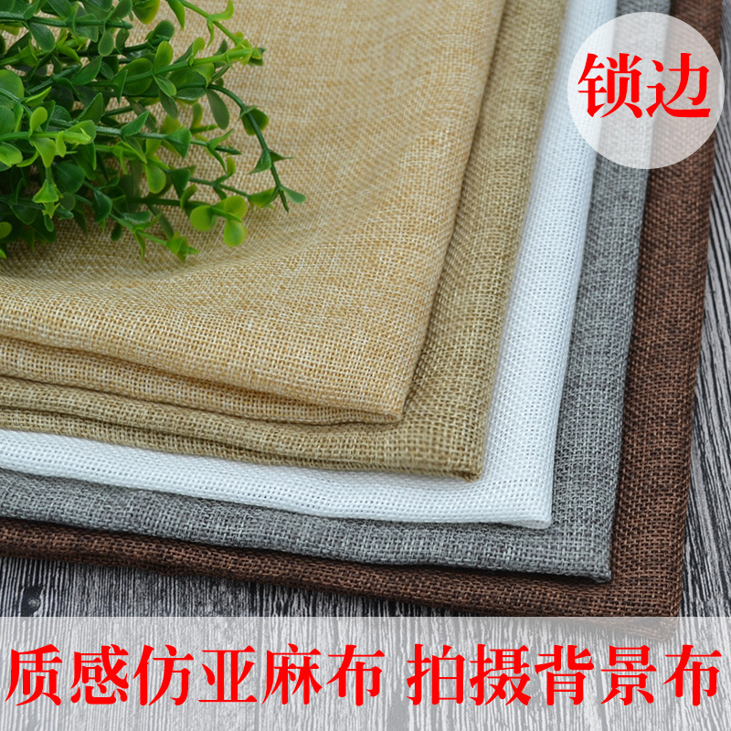 5纯色仿亚麻布背景布锁边50*50 拍摄道具背景布饰品 摄影拍照道具|ms