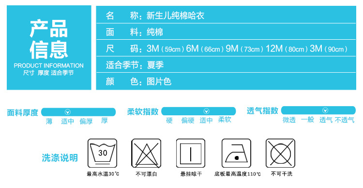 短袖哈衣_02