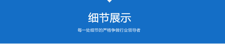 詳情頁_07