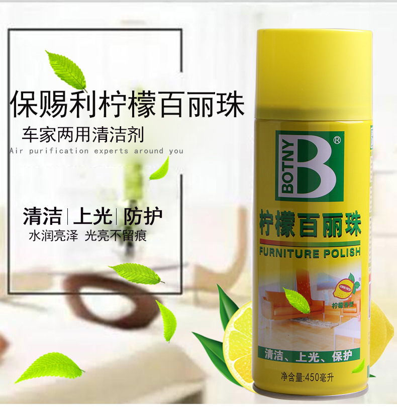 B-1126檸檬百麗珠_01