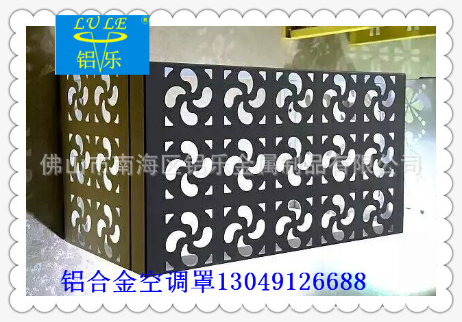 百色铝合金空调外机罩市场价格