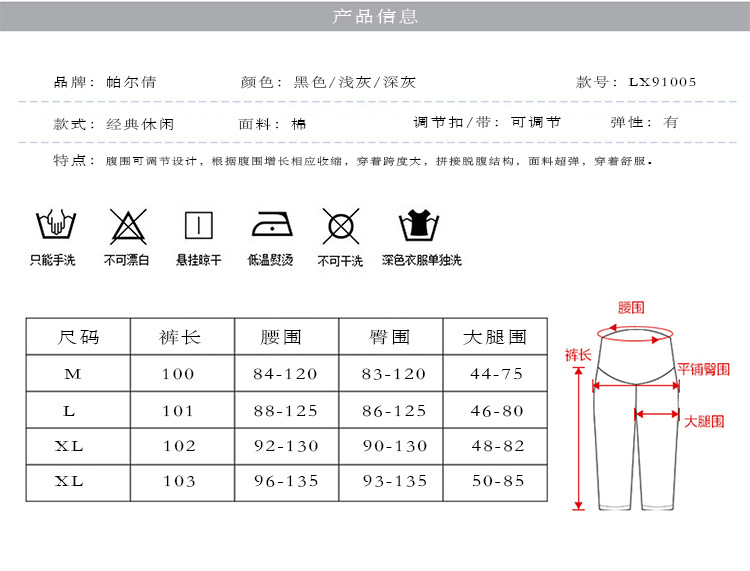 白条条_03