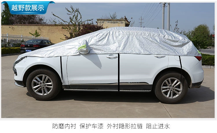 Оптовая Автомобильный солнцезащитный козырек солнцезащитный крем Автомобильная куртка Половина покрытия теплоизоляция Автомобильная крышка алюминиевая пленка солнцезащитный козырек крутая половина крышки Автомобильная куртка