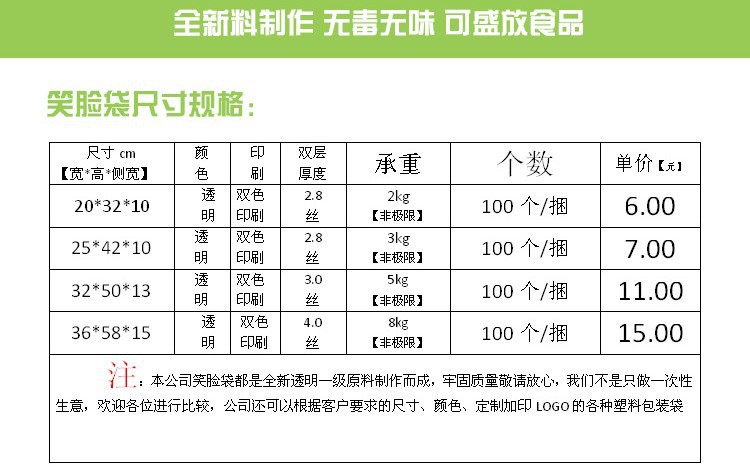 QQ图片20160704175629_副本