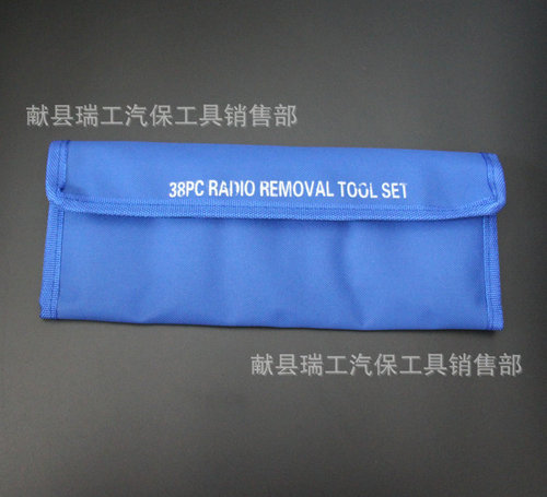 38 pieces of car audio disassembly and repair tools CD player disassembly and disassembly tool kit