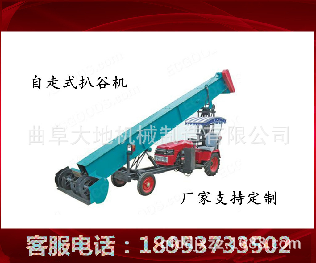 自走式晒场收粮机 晒谷场扒粮机 大型车载式粮食扒谷机
