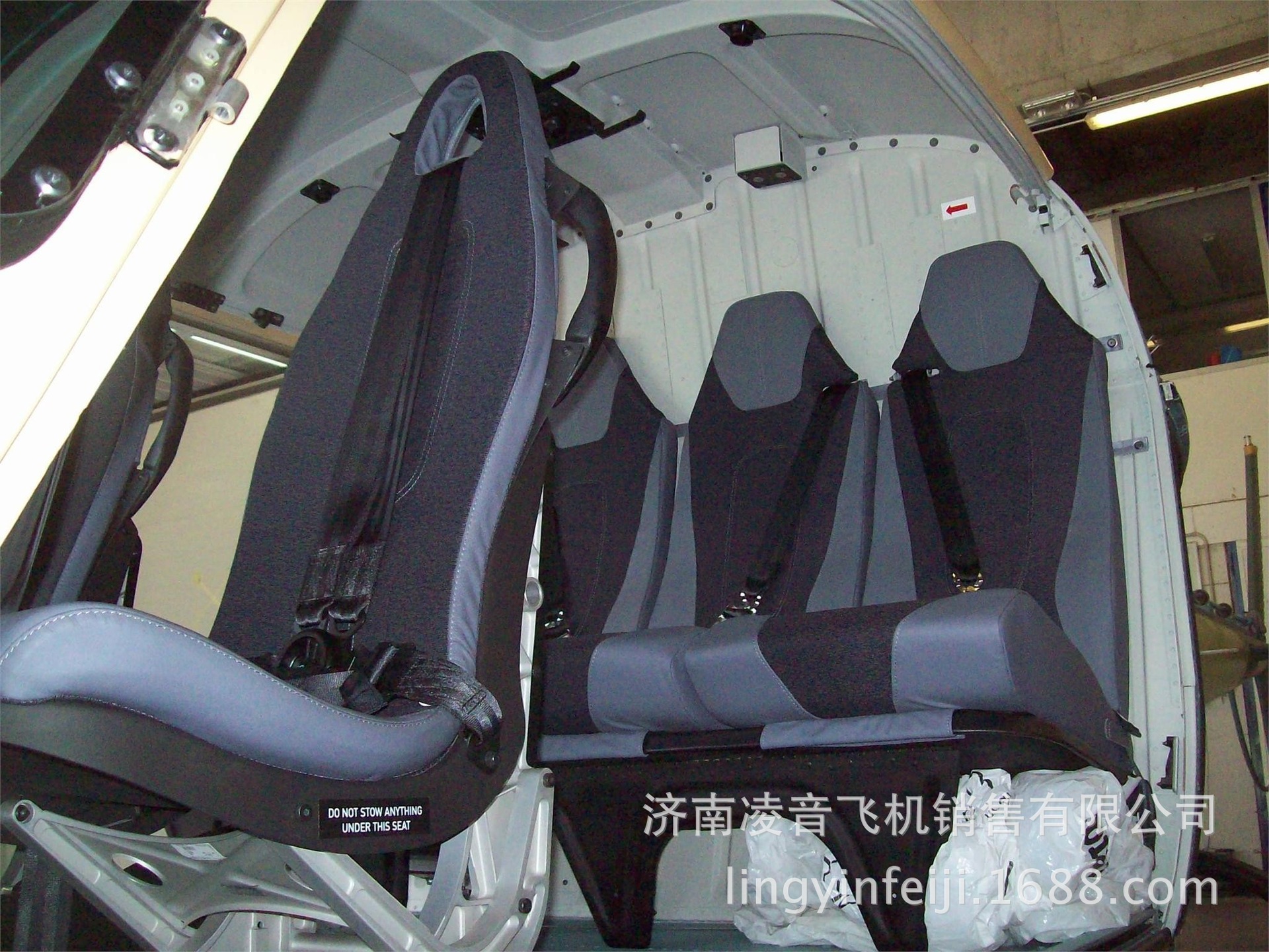 ���ι۹�ֱ���� 2013����AS350B3Eֱ���ɻ� רҵ����ֱ����