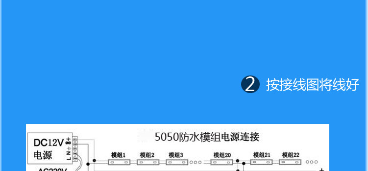 模组详情5050_33