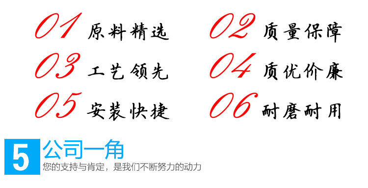詳情頁_09