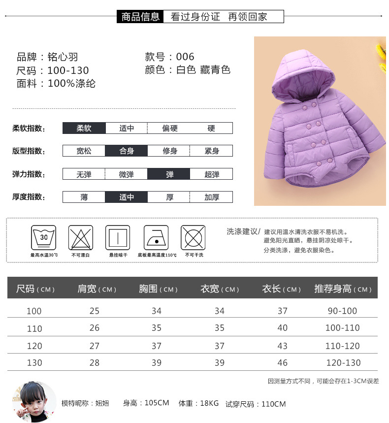 Blouson pour fille en polyester - Ref 2160917 Image 10