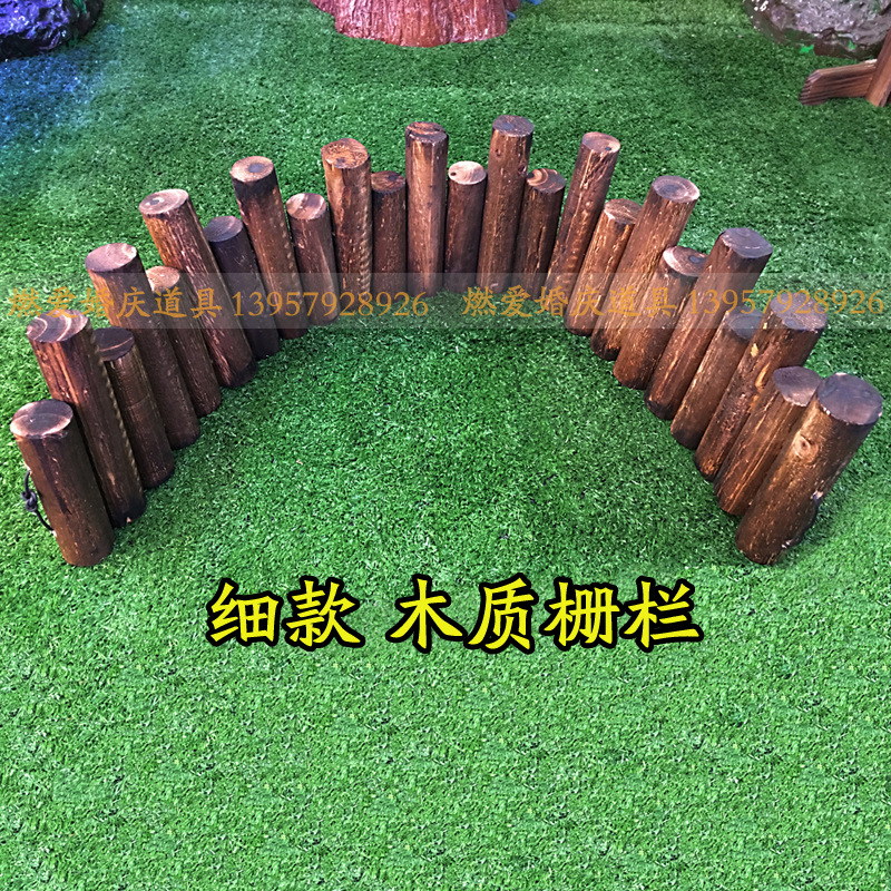 碳烧木桩围栏栅栏篱笆森林系列主题婚礼布置迎宾区装饰婚庆道具
