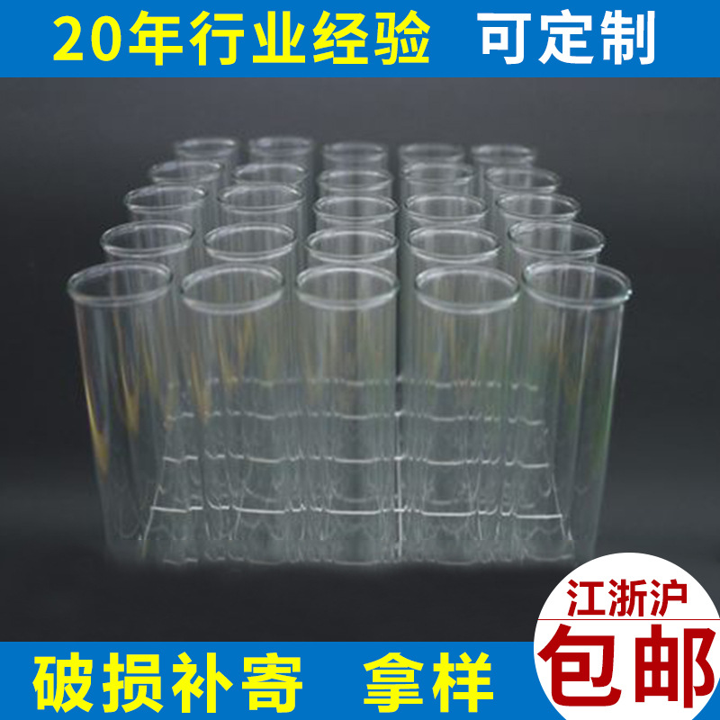 玻璃平底试管 12*60高硼硅平底带盖小试管 香水分装小样瓶定制