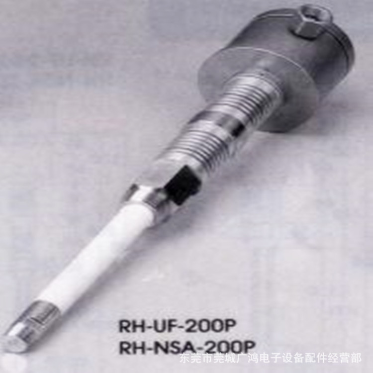 National General Agent Taiwan RONG-HAW Controller, RONG-HAW, RH-UL