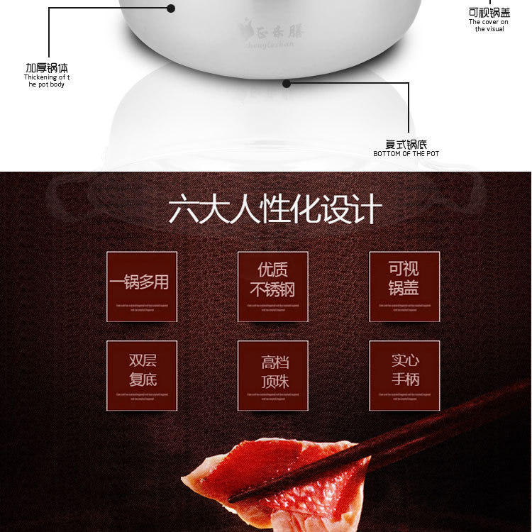 火鍋詳情_10