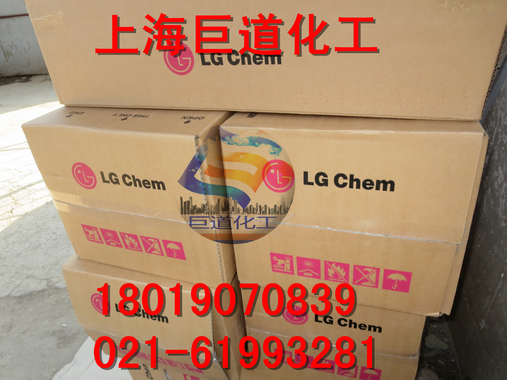 供应丁腈橡胶P8300韩国LG注塑级PVC增韧剂