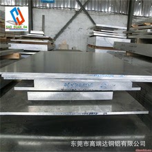 2a12t651國標鋁板 氧化效果2a12鋁板價格