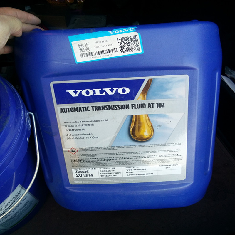 VOLVO沃尔沃柴油发电机防冻液 沃尔沃防冻液VOE1514233 20L装-阿里巴巴